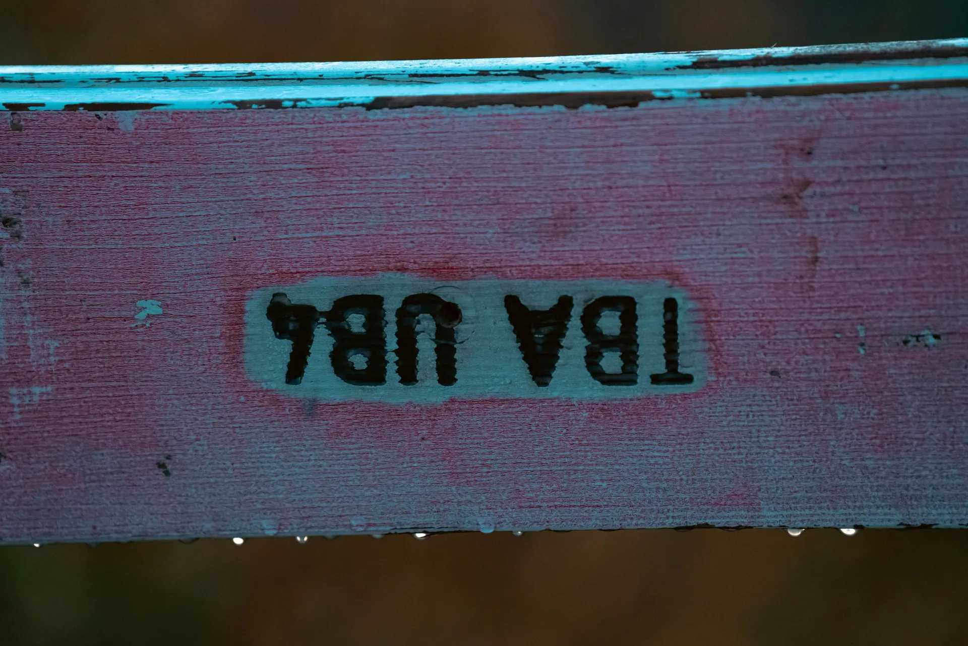 꿈 해몽의 상징적 의미를 담은 거리 표지판 이미지